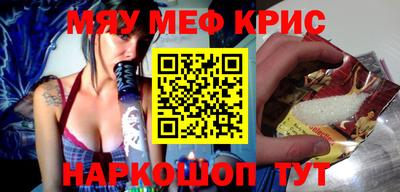 ешки Партизанск