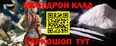 mix Первоуральск