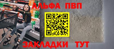 ешки Партизанск