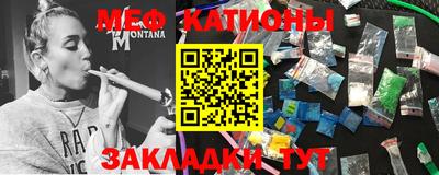 mix Первоуральск