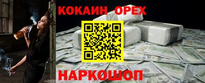 mix Первоуральск