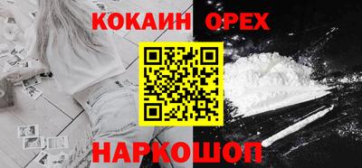 spice Пенза