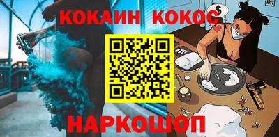 бутик Пыть-Ях