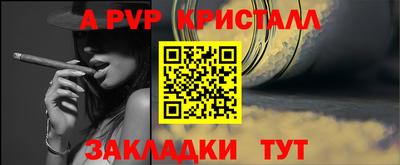 ешки Партизанск