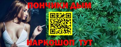 spice Пенза