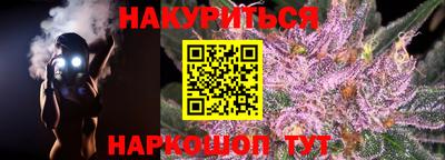 spice Пенза