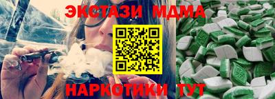 mix Первоуральск