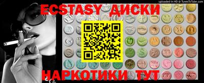 spice Пенза