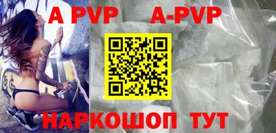 ешки Партизанск