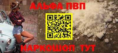 ешки Партизанск