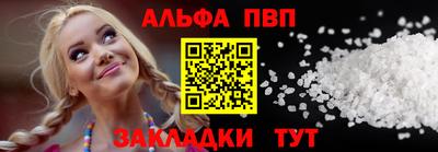 spice Пенза