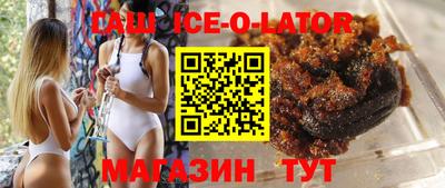 прущая мука Пушкино