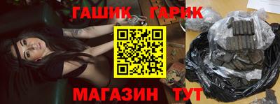 ешки Партизанск
