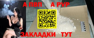 spice Пенза