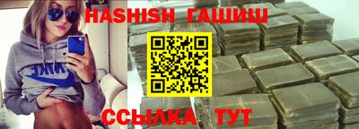 ешки Партизанск