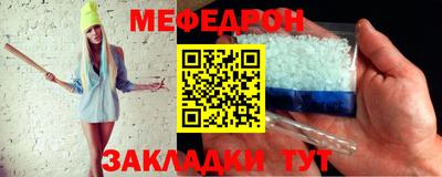 mix Первоуральск
