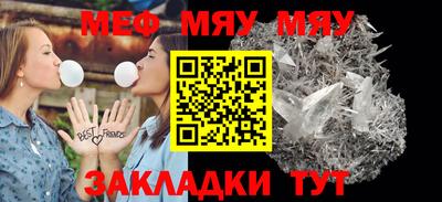 mix Первоуральск