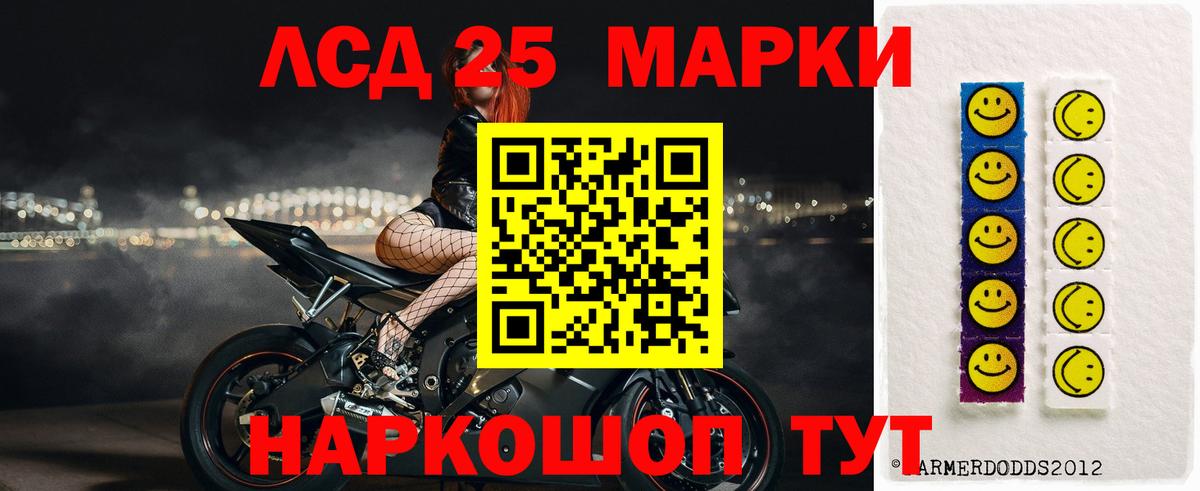 LSD-25 экстази ecstasy  Вход с VPN  Соль-Илецк  LSD-25 экстази ecstasy 